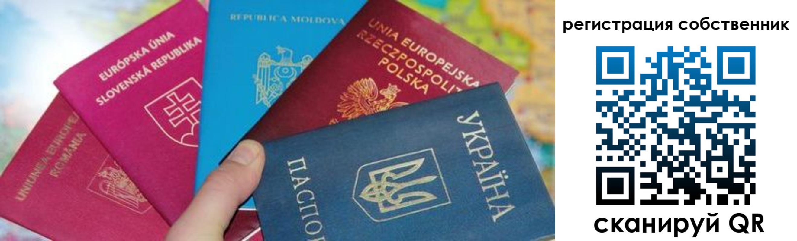 миграционный учет в Новосибирской области