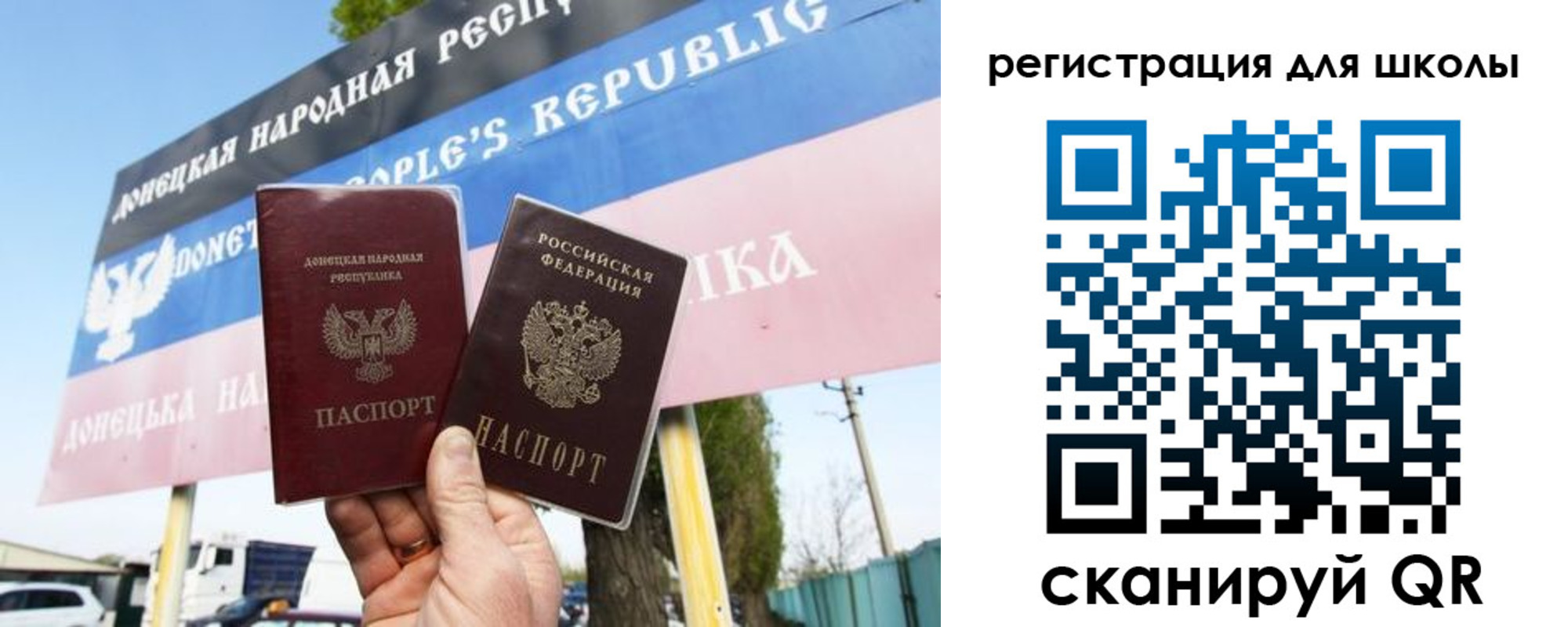 временная регистрация собственник в Новосибирской области